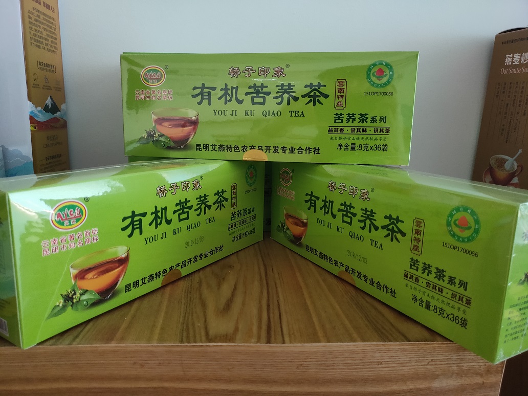 有機(jī)苦蕎茶 有機(jī)苦蕎茶