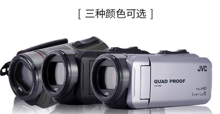 送32G卡+包 JVC/杰偉世 JVC GZ-R420 四防高清運動攝像機家用DV