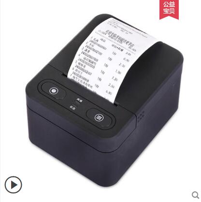 易聯(lián)云K4無線WIFI微店有贊餓了么百度美團外賣打印機全自動接單神器GPRS熱敏58mm收銀小票機80mm真人語音