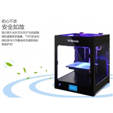 3d打印機 威布三維Wiiboox Two 工業級大尺寸高精度家用3d打印機